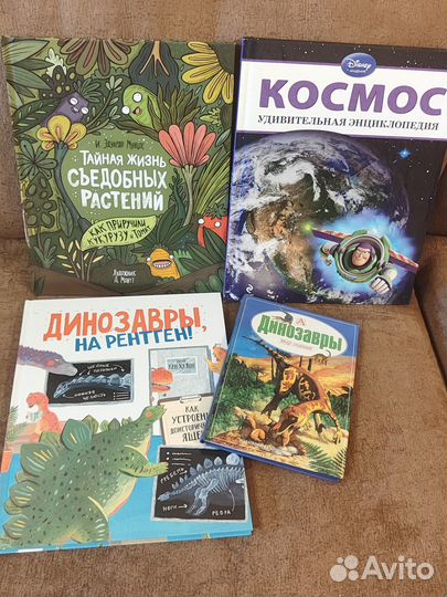 Познавательные книги для детей