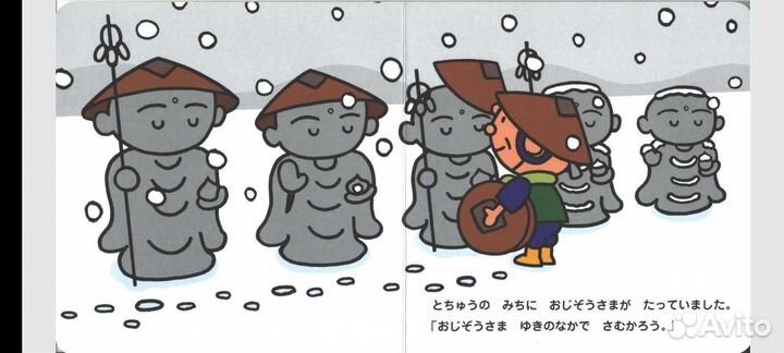 Японский язык