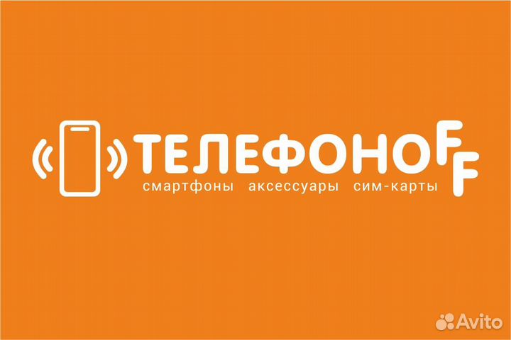 Продавец консультант в салон связи, Осинники