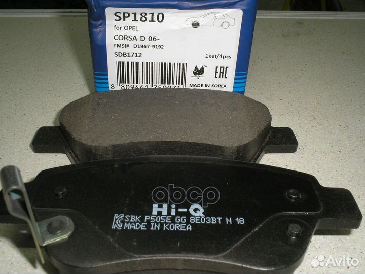 Колодки тормозные дисковые передние SP1810 Sang