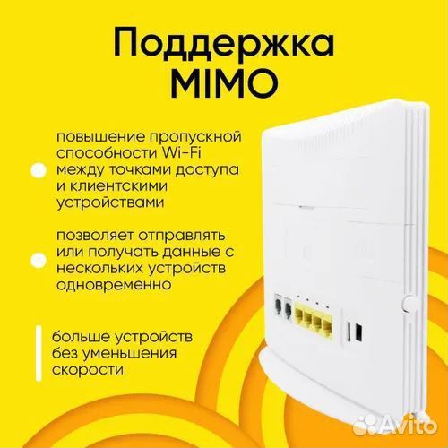 4G Wi-Fi роутер ZLT P21 + симка в подарок