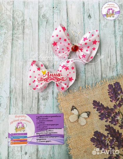 Бантики, повязки, заколки