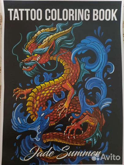 Tattoo coloring book