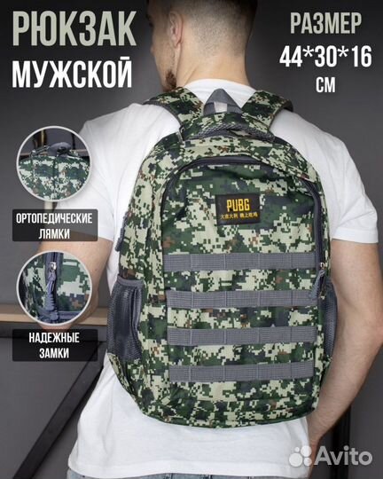 Рюкзак новый