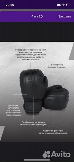 Боксерские перчатки 12 oz