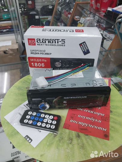 Цифровой медиа ресивер element-5