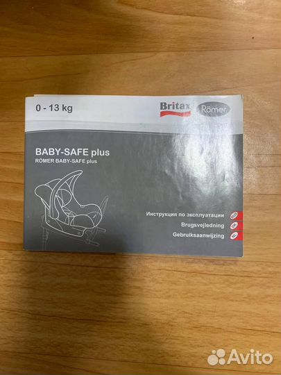 Автолюлька britax romer baby safe