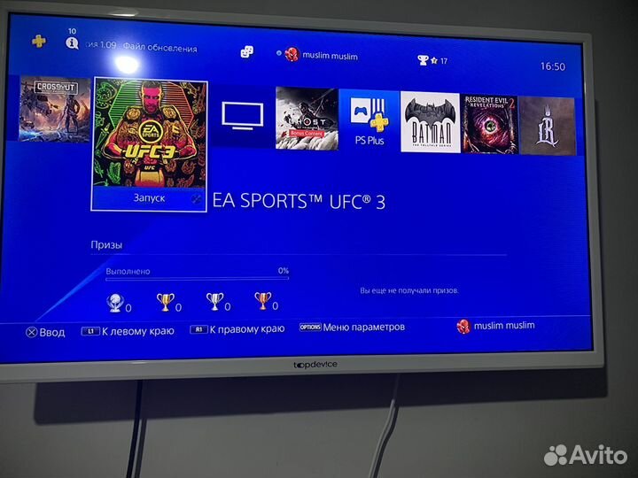 Аренда оборудования