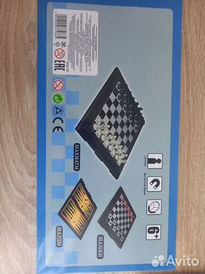 Шахматы шашки нарды магнитные(новые не вскрыты)