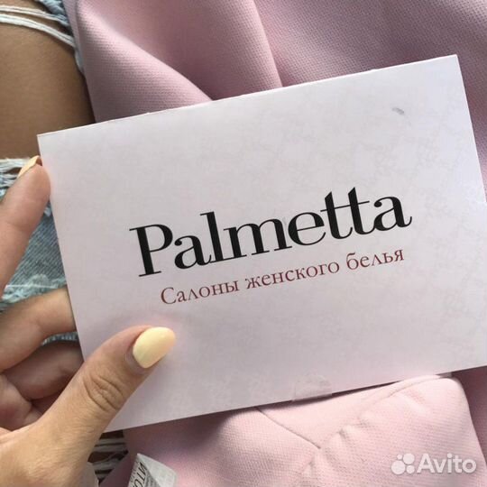 Сертификат Palmetta