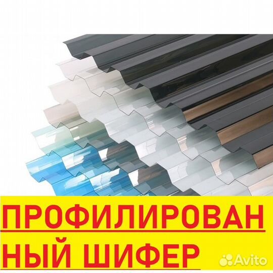 Поликарбонат оптом и в розницу
