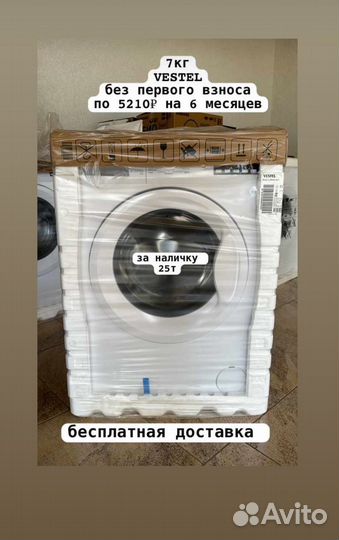 Тэн стиральной машины