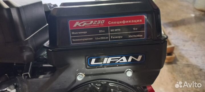 Мотор болотоход 7сил