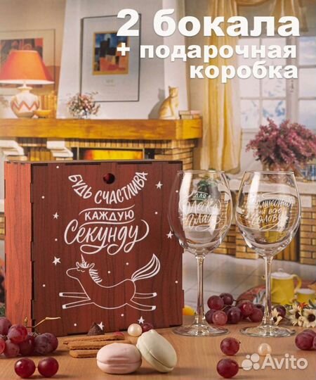 Подарочный набор