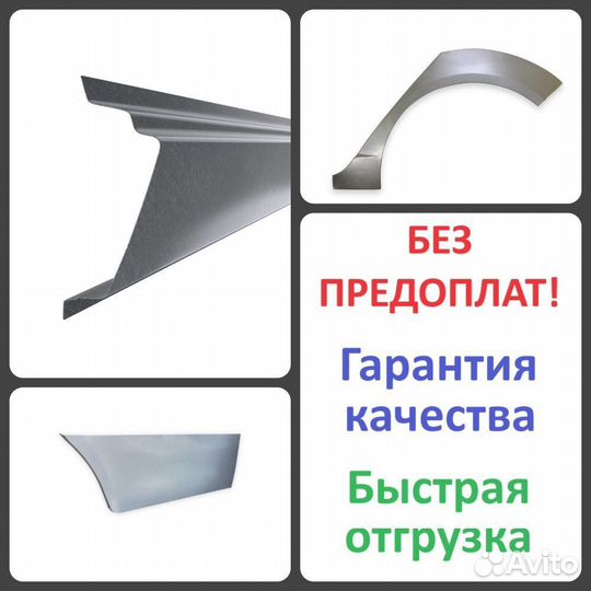 Ремонтные пороги Mazda 3 1дорест/1рест (BK) 2003-2