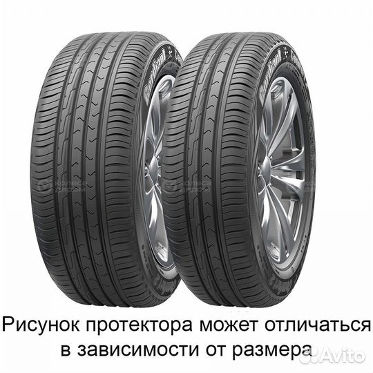 Cordiant Comfort 2 195/55 R15 89H