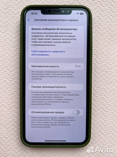 iPhone 11 Pro Max, 64 ГБ