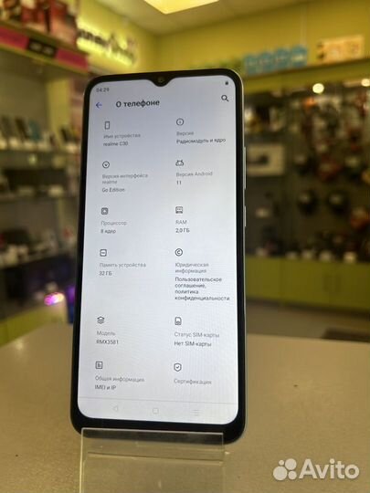 realme C30, 2/32 ГБ