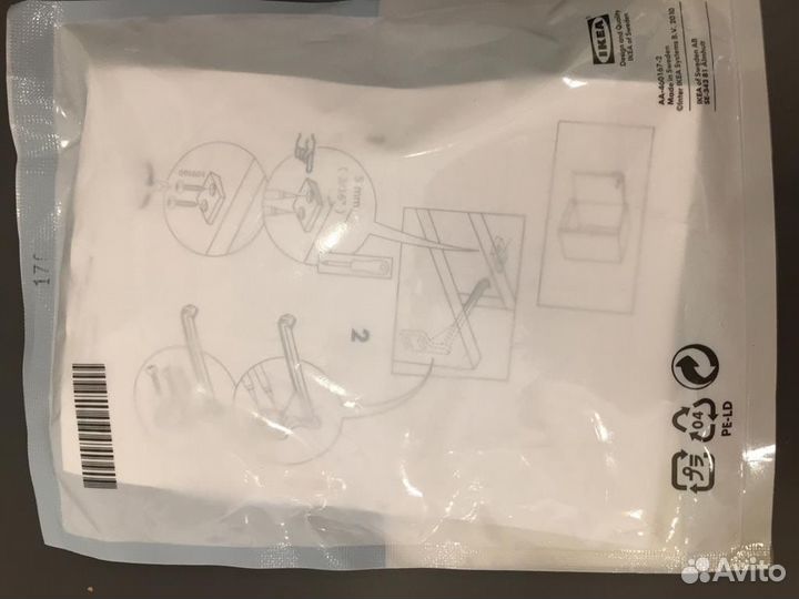 Ограничитель для ящиков