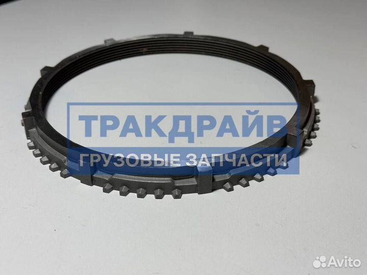 Кольцо синхронизатора делителя кпп HW18709 Евро 3