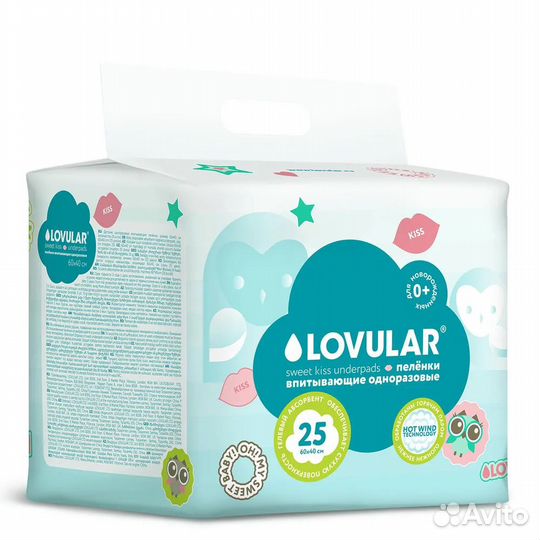 Пеленки lovular sweet kiss, 60х40, 25 шт
