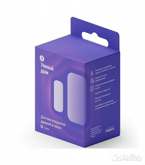 Датчик открытия дверей и окон Яндекс Zigbee, белый