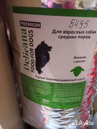 Корм для собак деликана