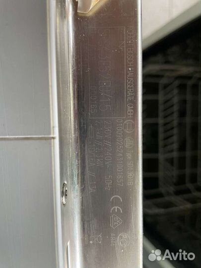 Посудомоечная машина Bosch 45см