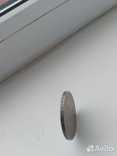 1 рубль 1898 года Николай 2, (а.г.)