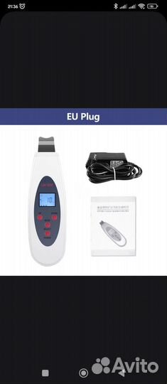 Аппарат для уз чистки лица