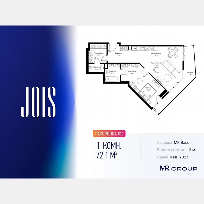 1-к. квартира, 72,1 м², 17/55 эт.