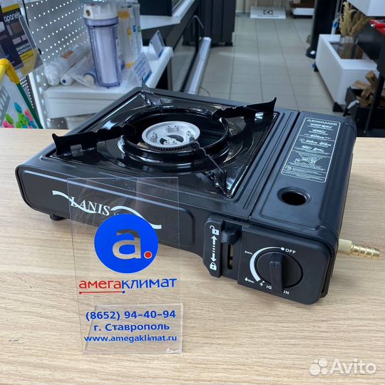 Настольная газовая туристическая плита походная