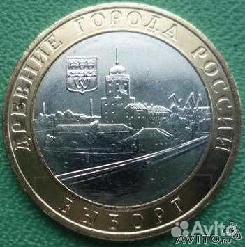 Азов. Галич. Выборг и др. - двух дворов