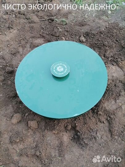 Септик. Автономная канализация