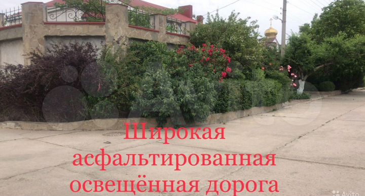 Дом 280 м² на участке 9 сот.