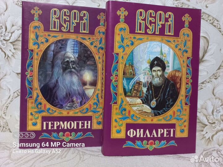 Разные исторические произведения