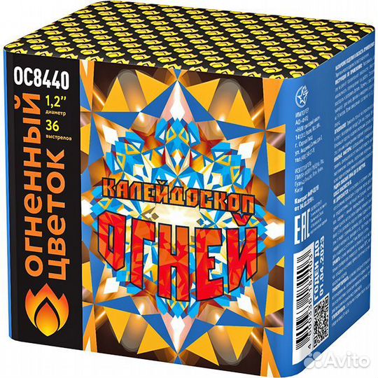 Салют Фейерверк 