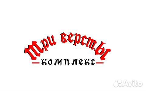 Администратор