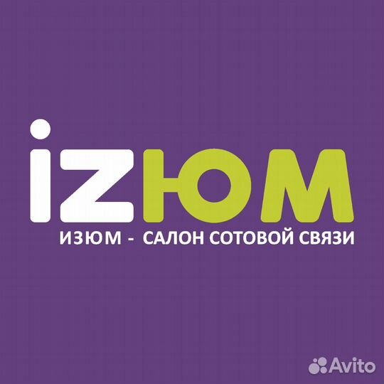Продавец-консультант в салон связи (Муромцево)