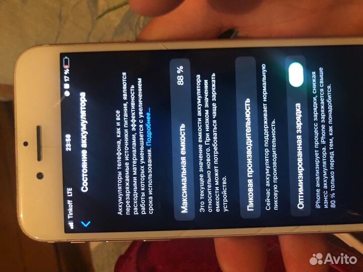iPhone 7, 128 ГБ