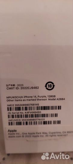 iPhone 14, 128 ГБ