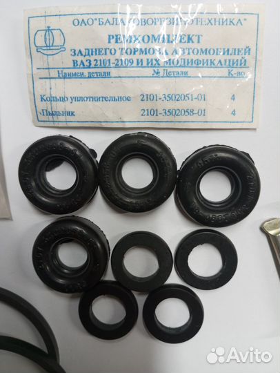 Детали тормоза ваз 2101 2103 2104 2105 2106 2107