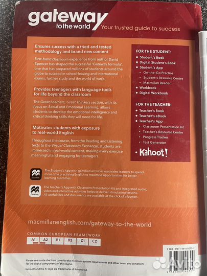 Gateway учебник A1+