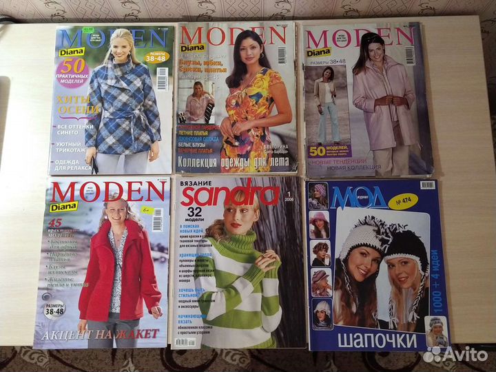 Журналы по вязанию и шитью