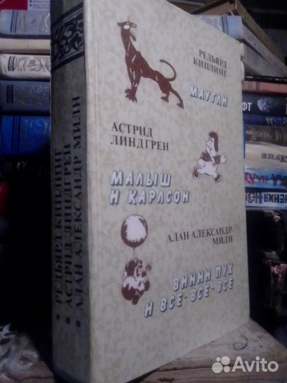 Детские книги