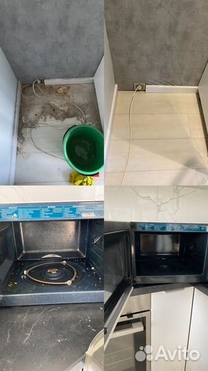 Клининг настоящий профессиональный