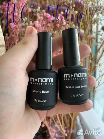 Гели,базы,топы,гель лакивсё для маникюра