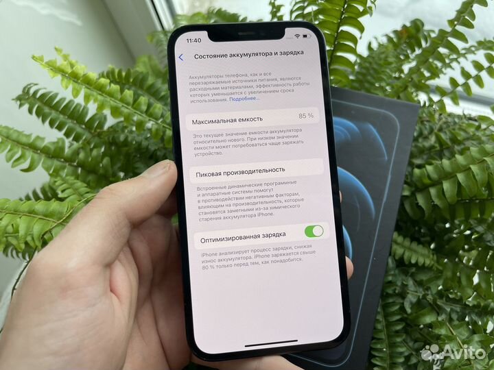 iPhone 12 Pro, 128 ГБ