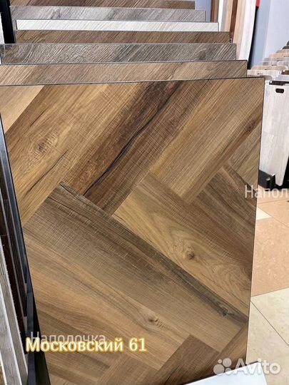 Кварцвиниловая плитка елочка