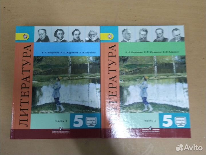 Литература 5,6,7 классы